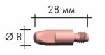 Контактная трубка  MIG - MAG STEELS Binzel 147.0245