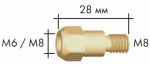 Опора контактной трубки MIG-MAG Binzel 142.0020